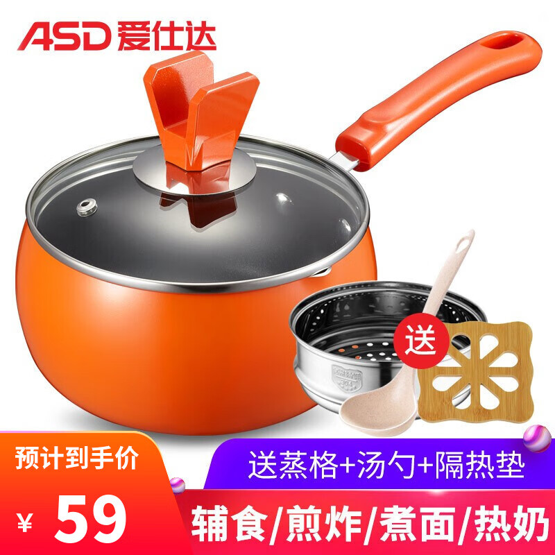 请问使用爱仕达（ASD）儿童辅食锅透漏评测？看看三周真相分享！