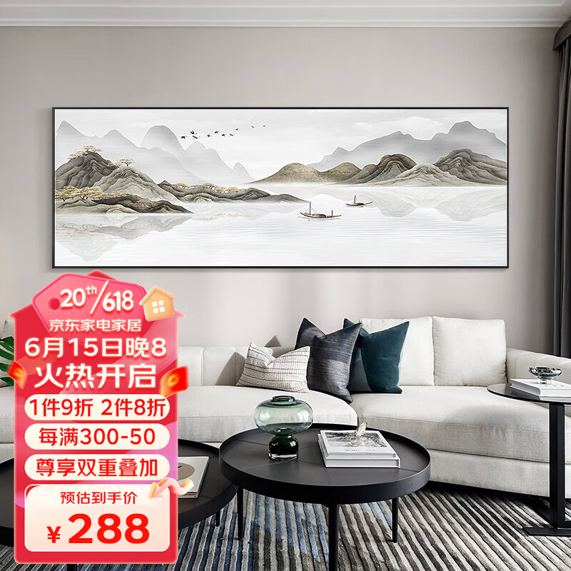 为家居增色的稳定品牌装饰字画价格走势|装饰字画历史价格走势查询