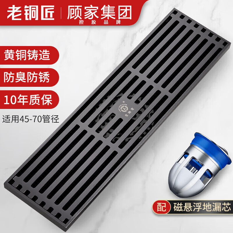 怎么查地漏商品的历史价格|地漏价格比较