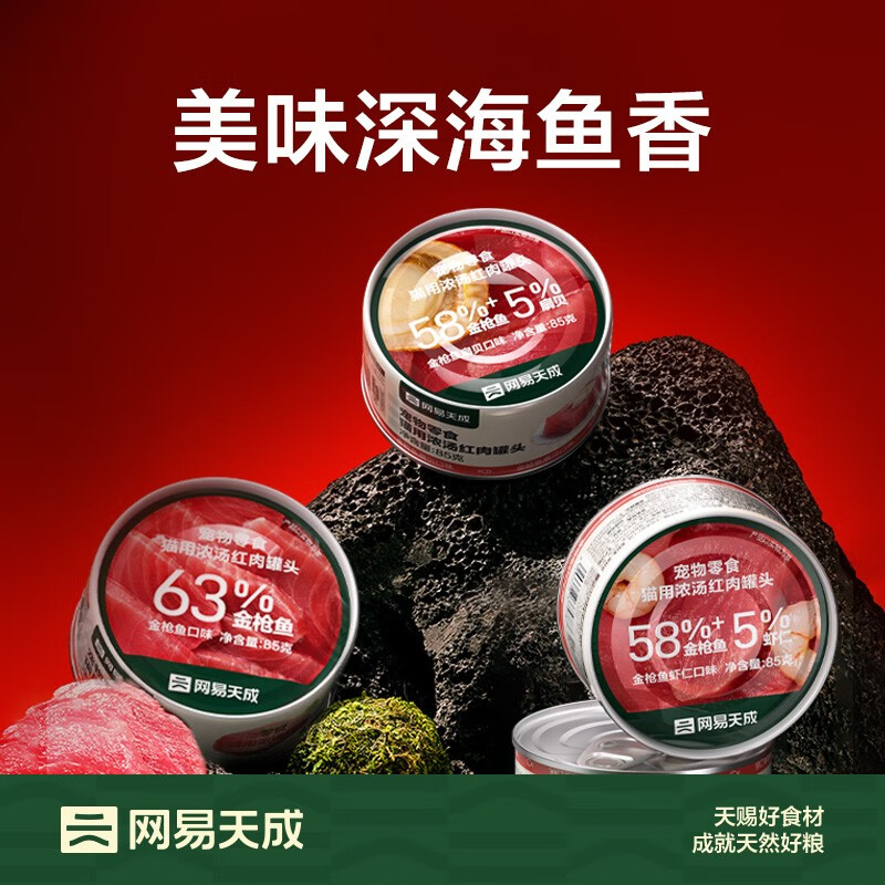 商品图片 2