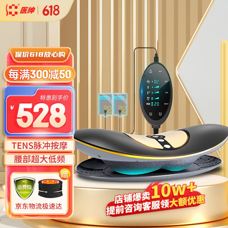 京东京东好物 2023-06-05 - 第11张 | 最新购物优惠券 京东京东好物 2023-06-05 - 第11张 | 最新购物优惠券
