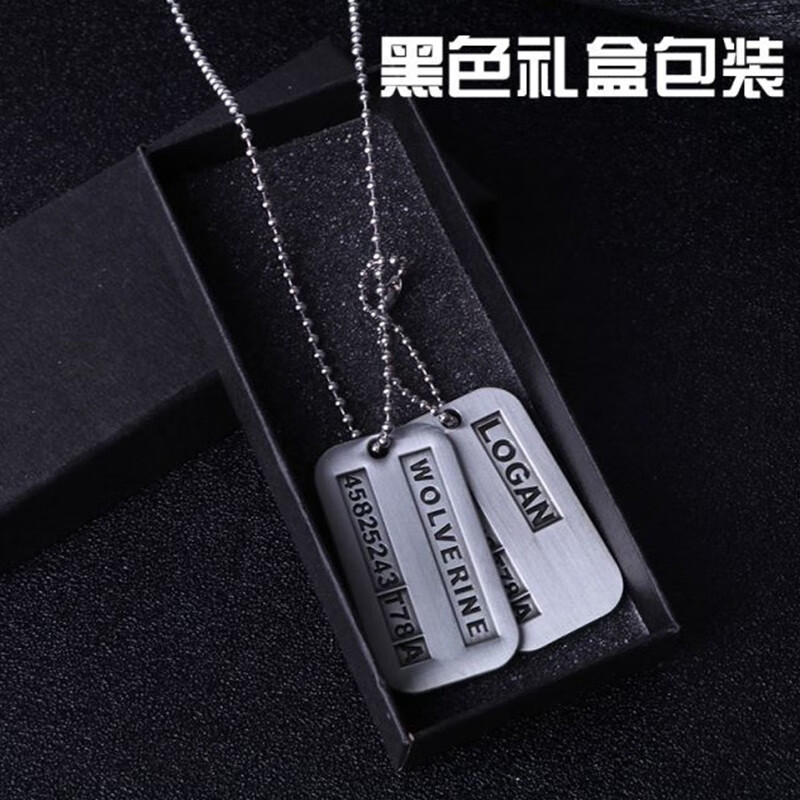 魅川金刚狼logan罗根合金不锈钢项链吊坠男女x战警礼物挂件饰品 刚狼