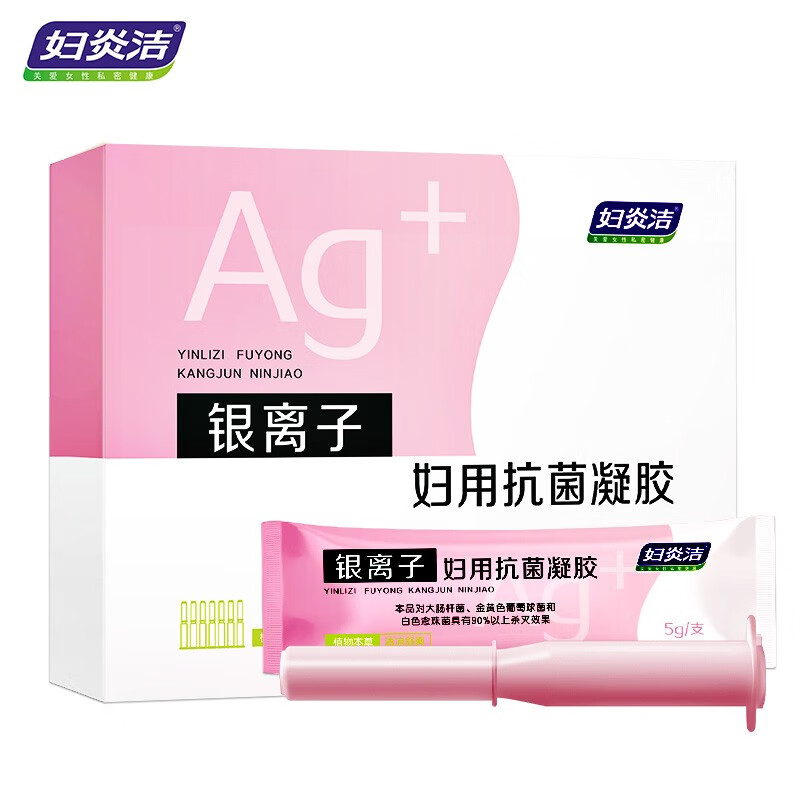 妇炎洁银离子抗菌凝胶价格走势报告,使用效果比同类产品更优