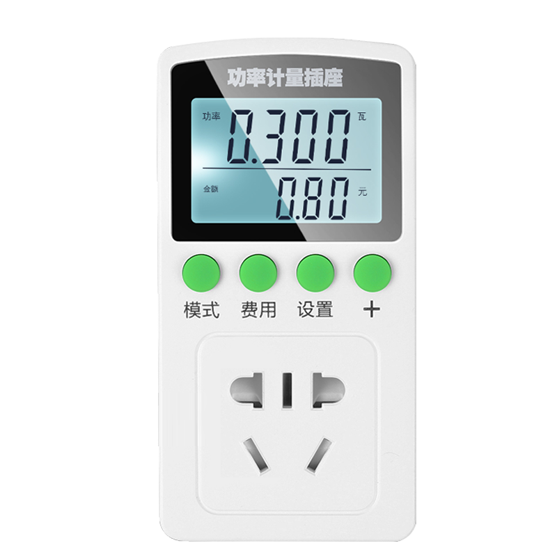 标康 电力监测仪功率计量插座 10A通用款 测量设备当前用电量 功率计量插座 测量设备功率家用