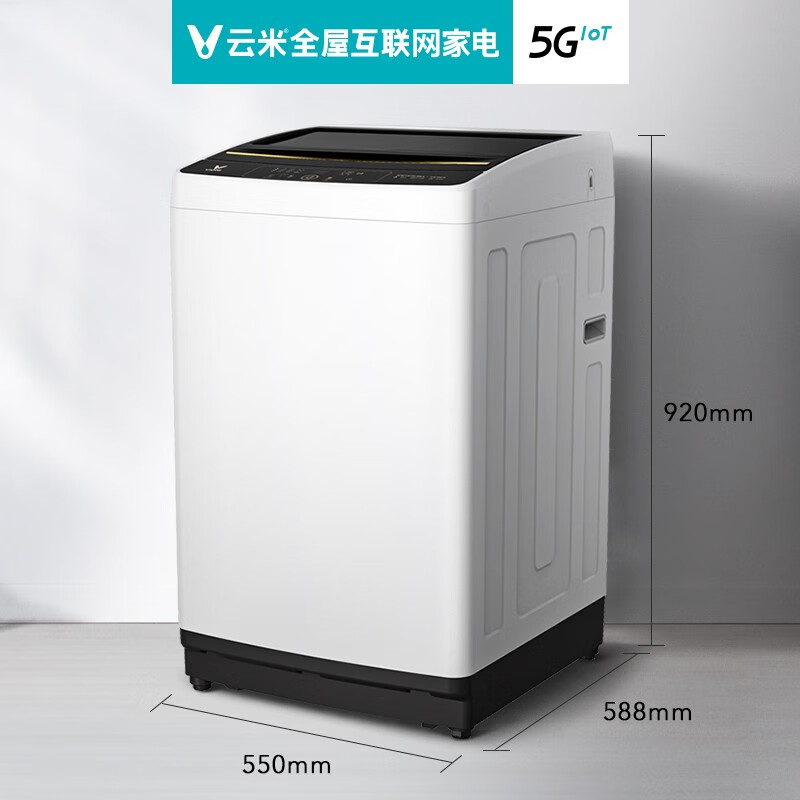 云米 （VIOMI）10公斤智能全自动洗衣机波轮 钢化玻璃面盖 一键智洗 桶自洁 WM10TP-S6A