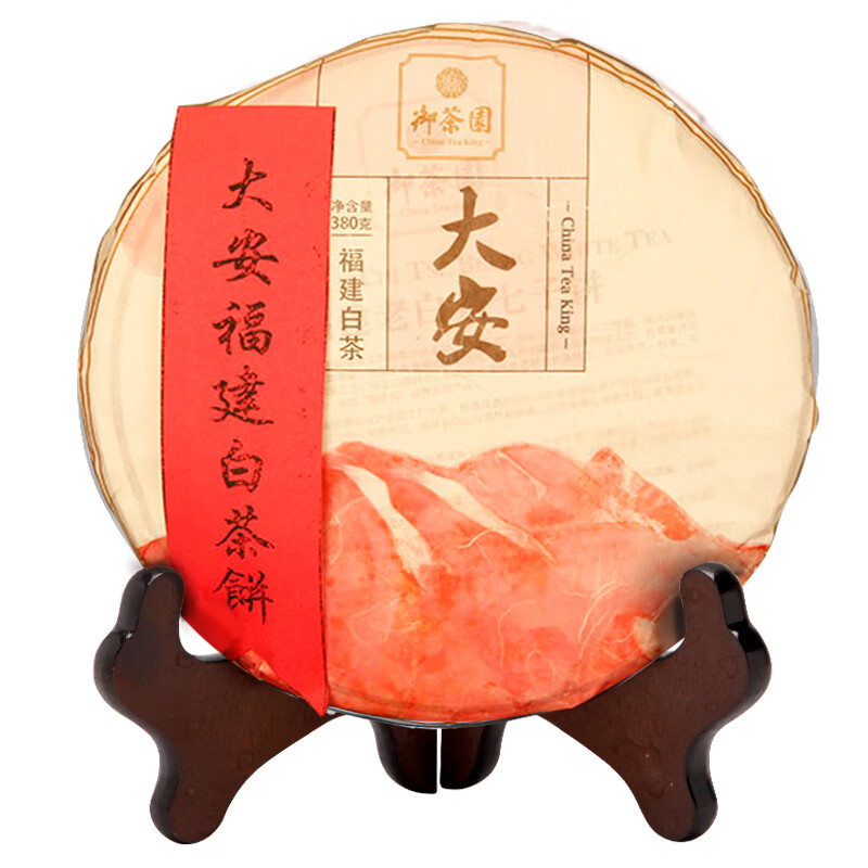 御茶园 福建白茶自饮送礼收藏2023大安福建老茶饼 380g老茶饼