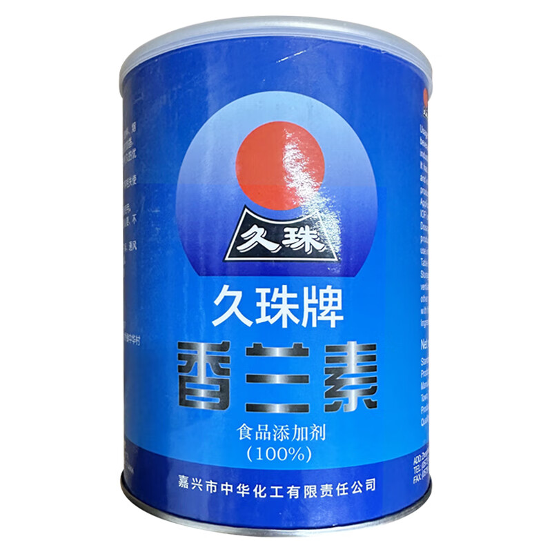 久珠牌香兰素 烘焙饮料炒货用香兰素 增味剂 1kg食用香料 1kg