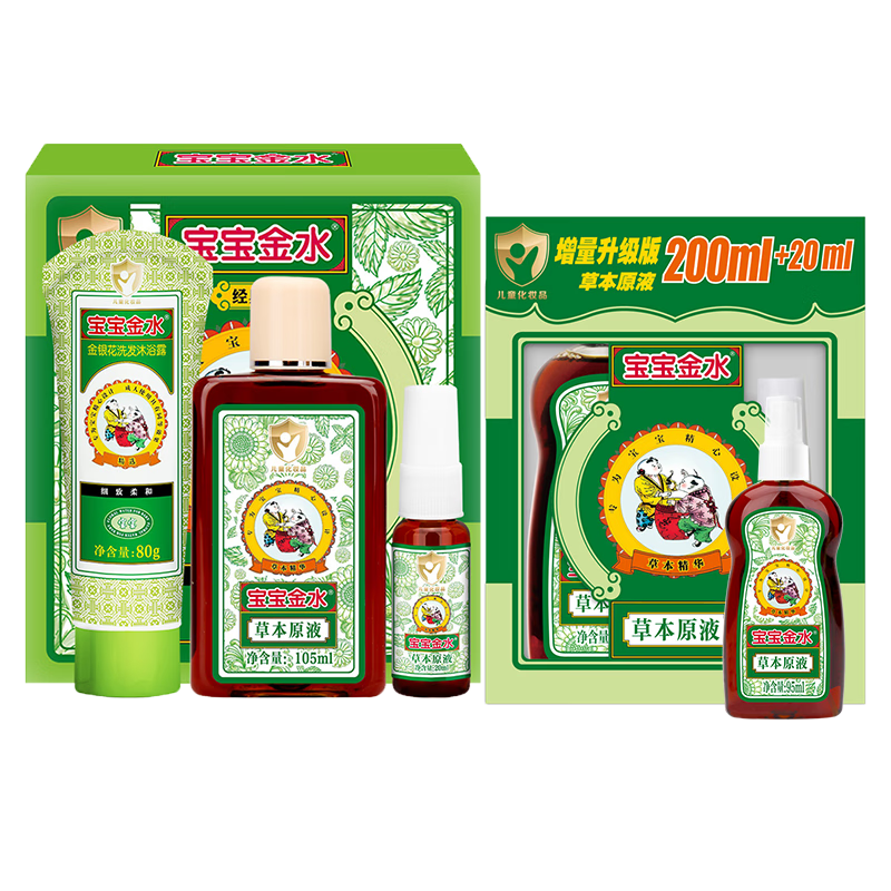 ˮݱԭҺӤ׶¶ˮͯԡ¶ˬֹ װ200ml+20ml 35.28Ԫ