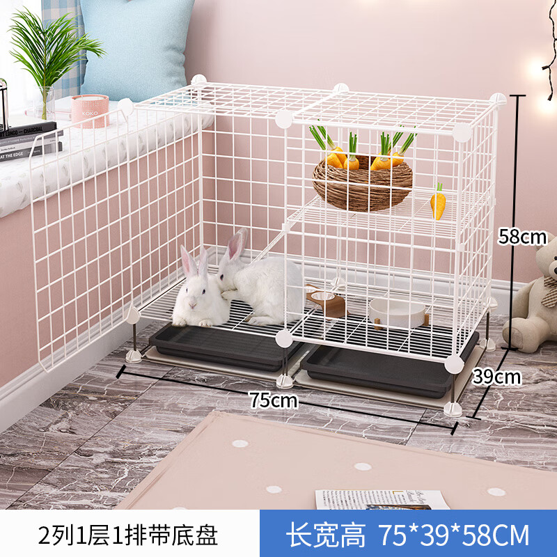 养兔的笼子小兔子的笼子兔子笼子养殖笼家用兔笼子特大号双层宠物自动