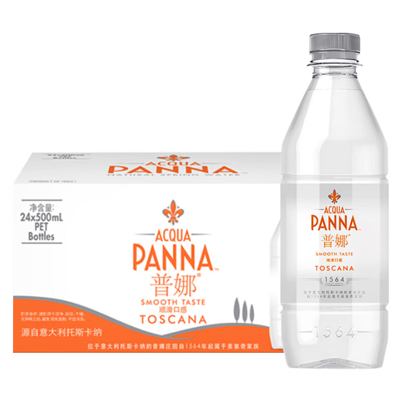 普娜意大利进口(panna)矿泉水250ml*24瓶箱饮用水山泉水 普娜500ml*24