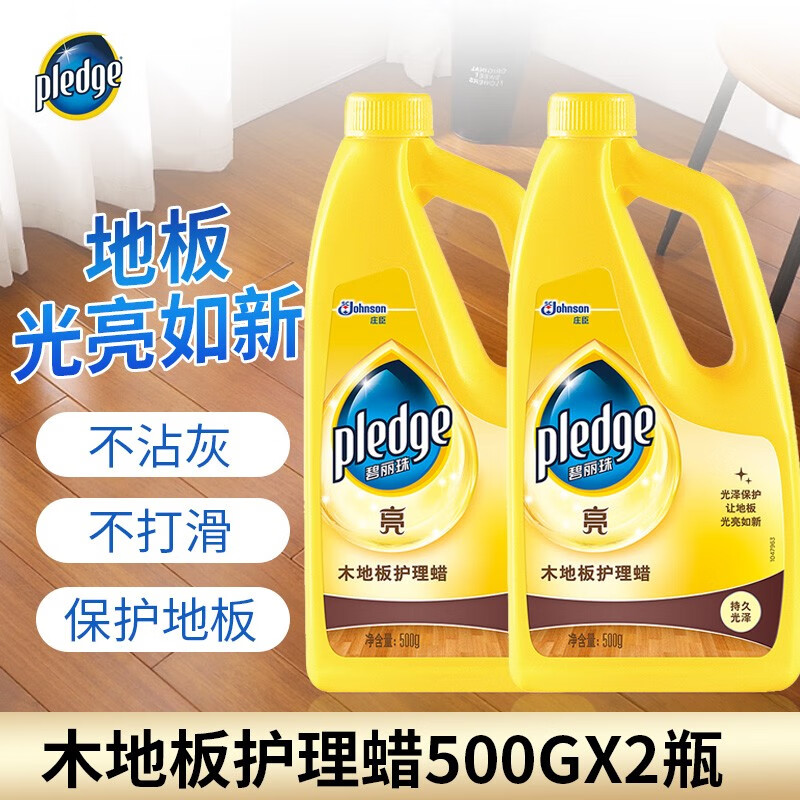 威猛先生mr muscle 木地板护理蜡地板蜡地板精油 500g*2瓶
