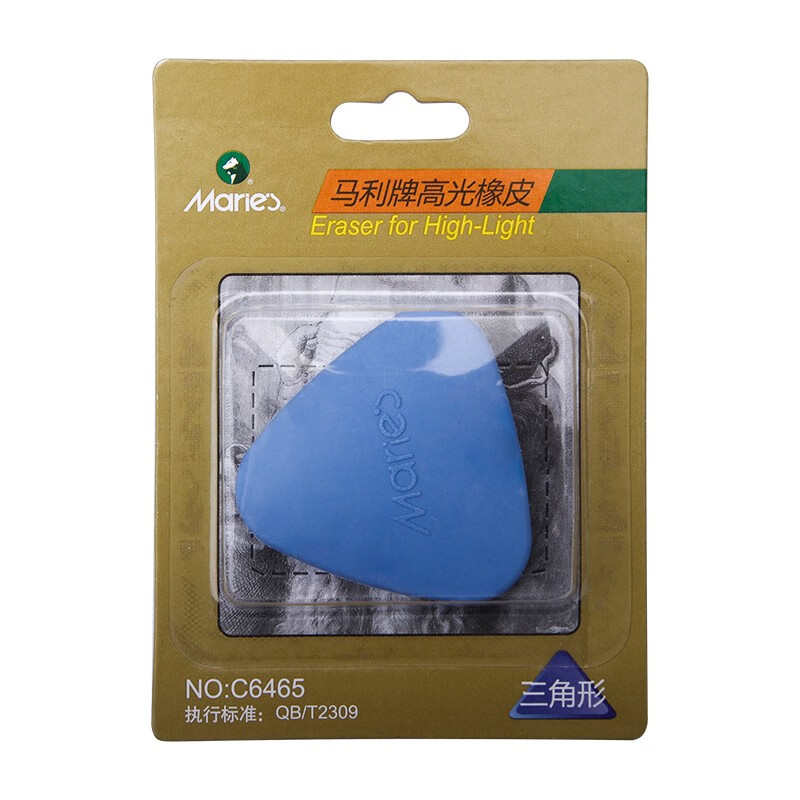 马利专业绘图素描橡皮 绘画美术8B硬橡皮可塑橡皮擦高光像皮速写专用软学生擦得干净不留痕可塑性橡皮 组合5款装