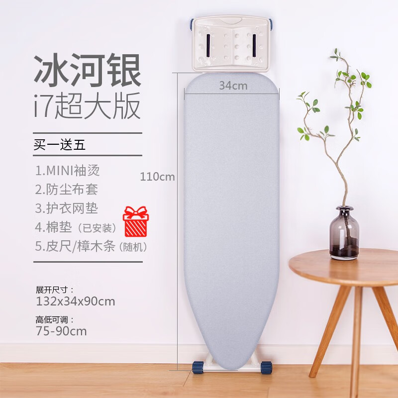 手机烫衣工具价格波动网|烫衣工具价格比较