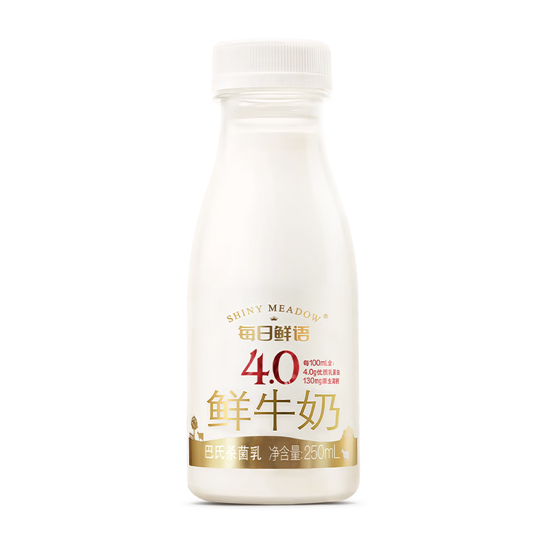 每日鲜语4.0鲜牛奶价格走势及优质口感体验|如何查京东低温奶最低价格