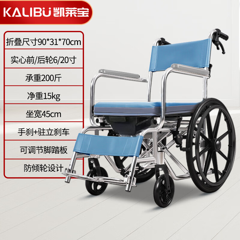 轮椅带坐便器老人手推车残疾人代步折叠轻便多功能可洗澡家用老 版20