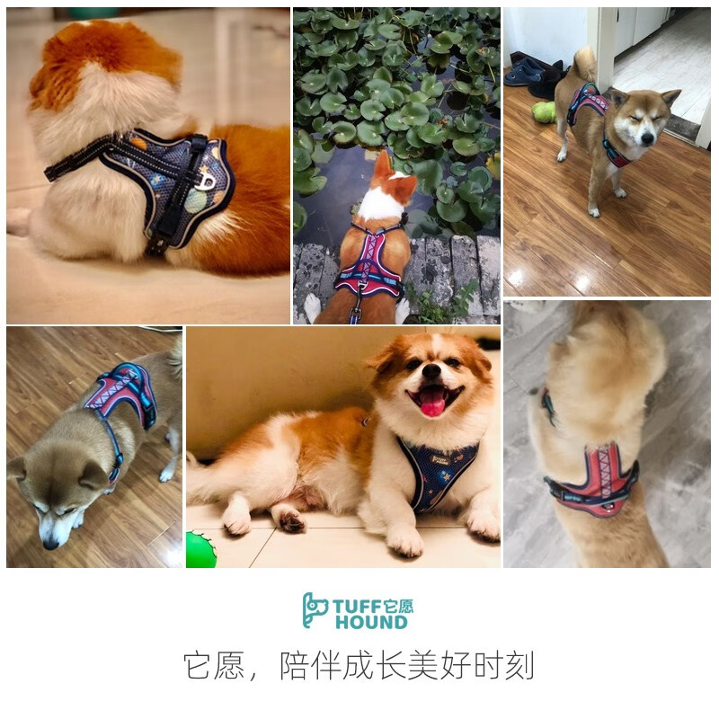 它愿tuffhound狗狗牵引绳子背心式遛狗链子宠物用品小型犬中型犬大型犬胸背带泰迪金毛拉布拉多th004 虎窝购