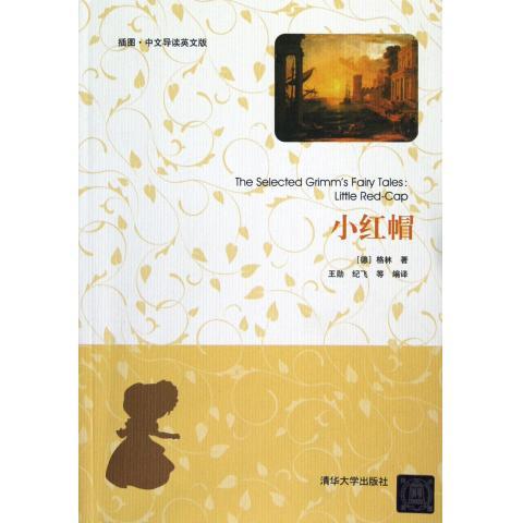 东盟投资指南 郑军健【正版】