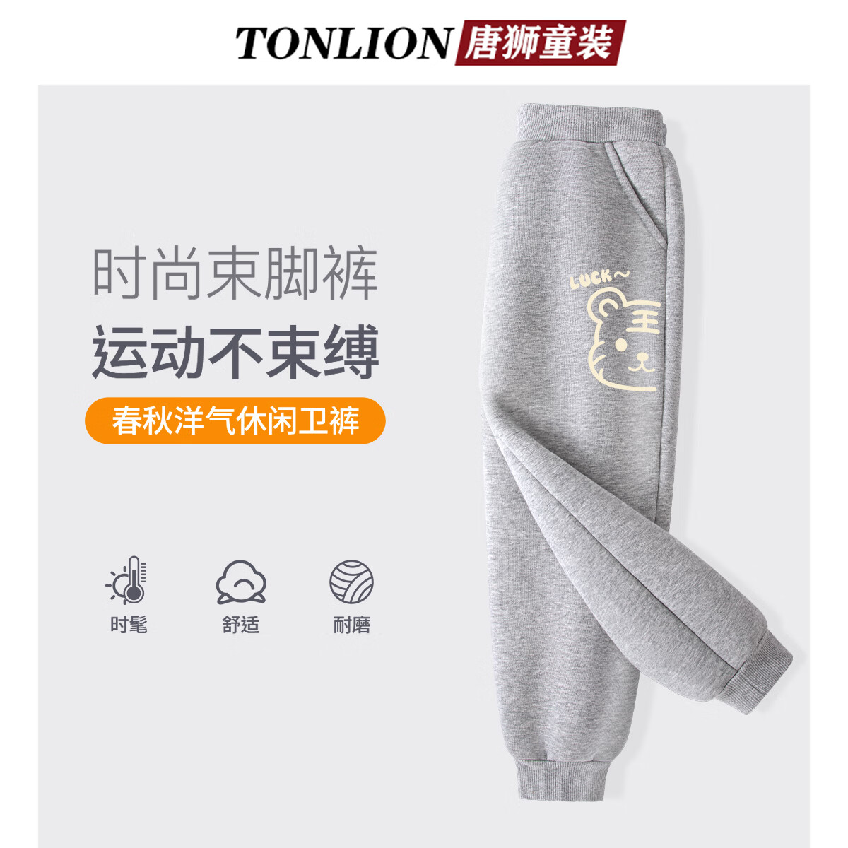 ��ʨ��ͯ���Ӵ��������У���˶�������д�ͯ�ٴ����г���У԰���ƿ� ��ɫ01��߻�K 110