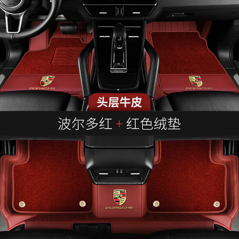 京东汽车脚垫历史价格在线查询|汽车脚垫价格走势