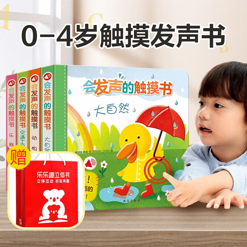 京东图书文具 2023-01-08 - 第19张 | 最新购物优惠券 京东图书文具 2023-01-08 - 第19张 | 最新购物优惠券