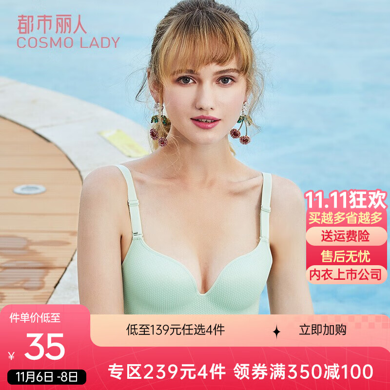 抢购!价格飙升的京东产品现在限时特惠!