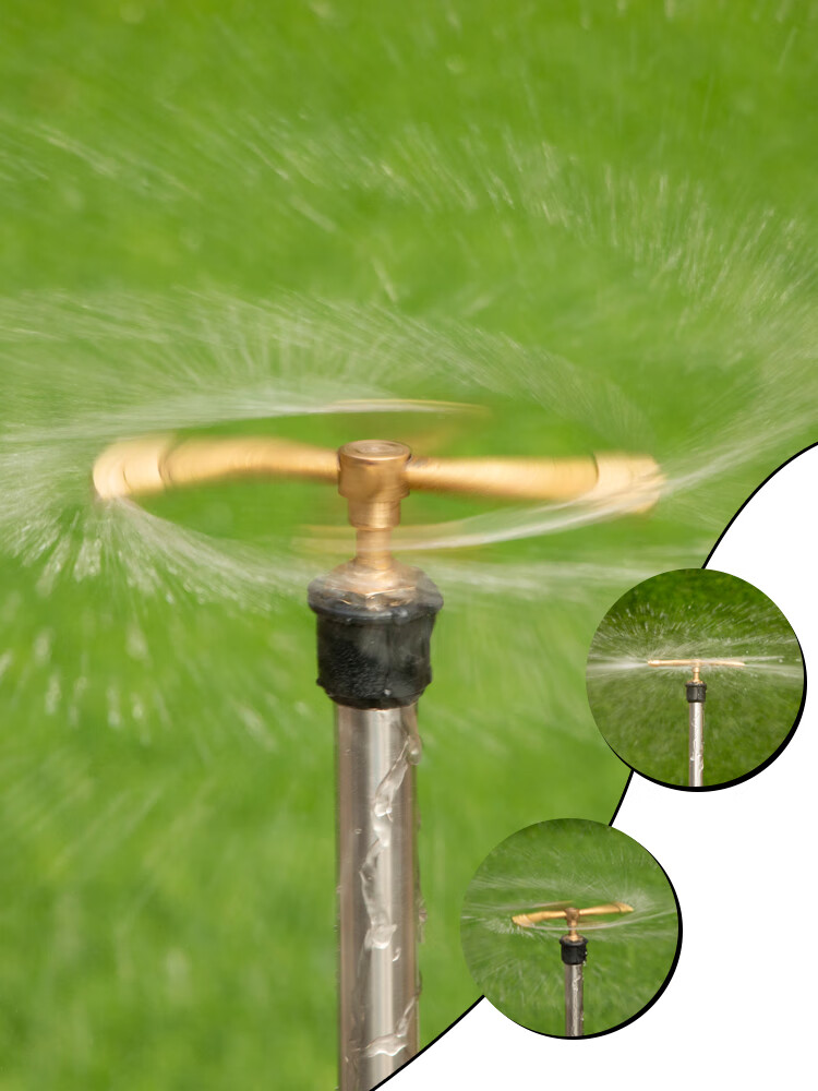 园林自动旋转铜四叉喷头360度喷水草坪喷灌家用浇花降温洒水器 铜四叉