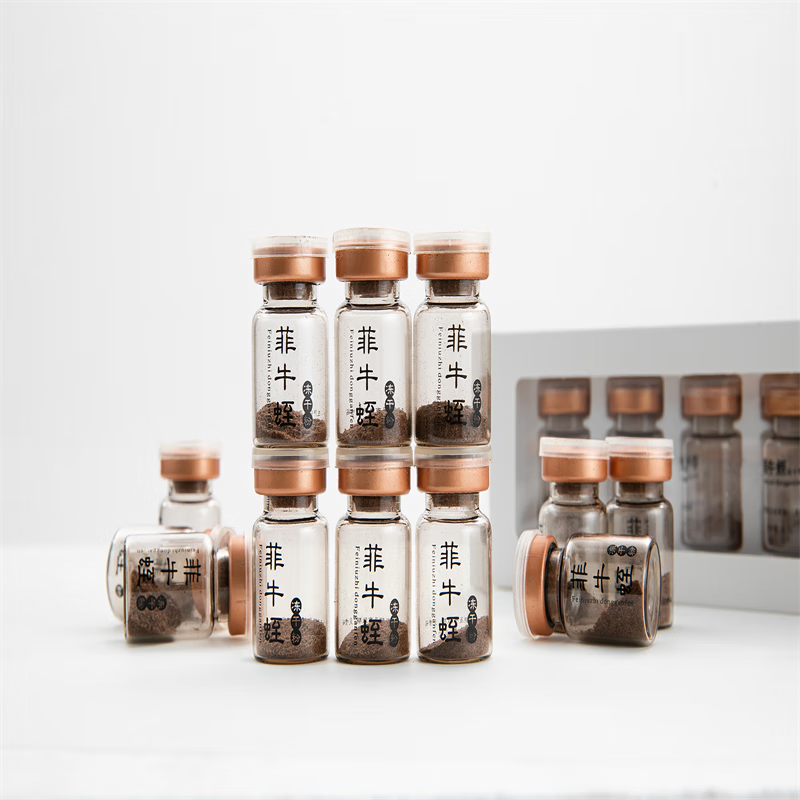 菲牛蛭冻干粉云南天然水蛭素水蛭粉蚂蟥素内廷上用 一盒6瓶试用装