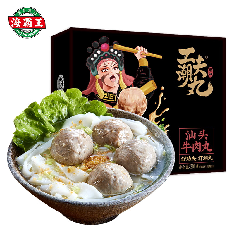 海霸王工夫潮丸潮汕牛肉丸地道捶打87%肉含量潮汕牛肉丸关东煮烧烤