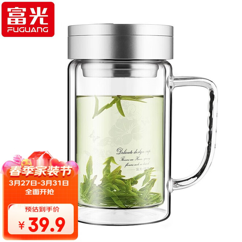 富光 健牌双层玻璃杯透明带盖茶杯办公杯带把大容量男女牛饮者水杯子 本色 520ml高性价比高么？