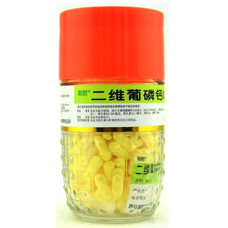 利君 二维葡磷钙咀嚼片400片玻璃瓶圆瓶钙片儿童孕妇哺乳期妇女 1瓶