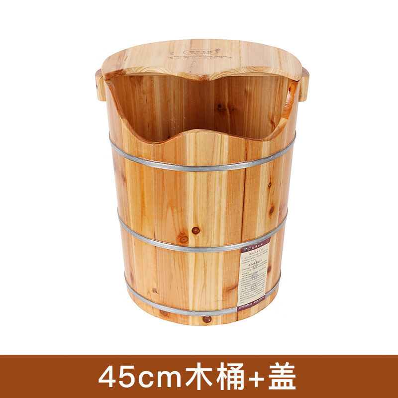 木质高45cm泡脚桶木桶洗脚桶杉木足浴桶足疗木桶足浴盆实木高深桶