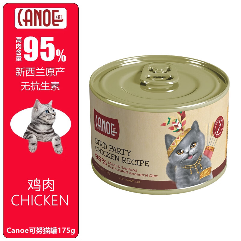 可努猫Canoe cat主食罐新西兰进口无谷高肉含量猫咪增肥