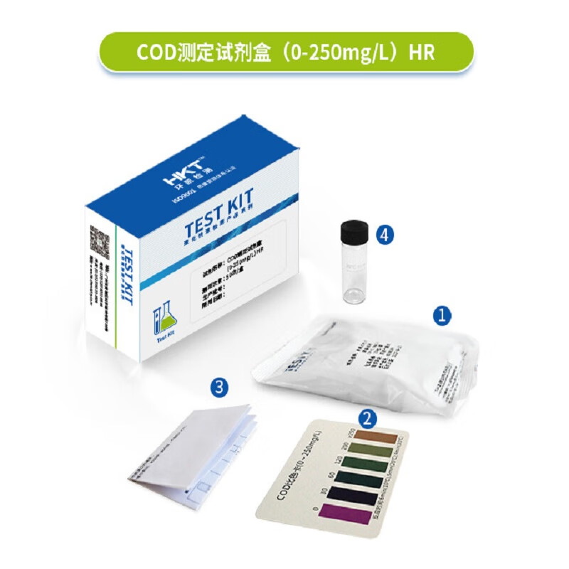 环凯微生物 COD测定试剂盒(0-250mg/L)HR(DS) 50次/盒