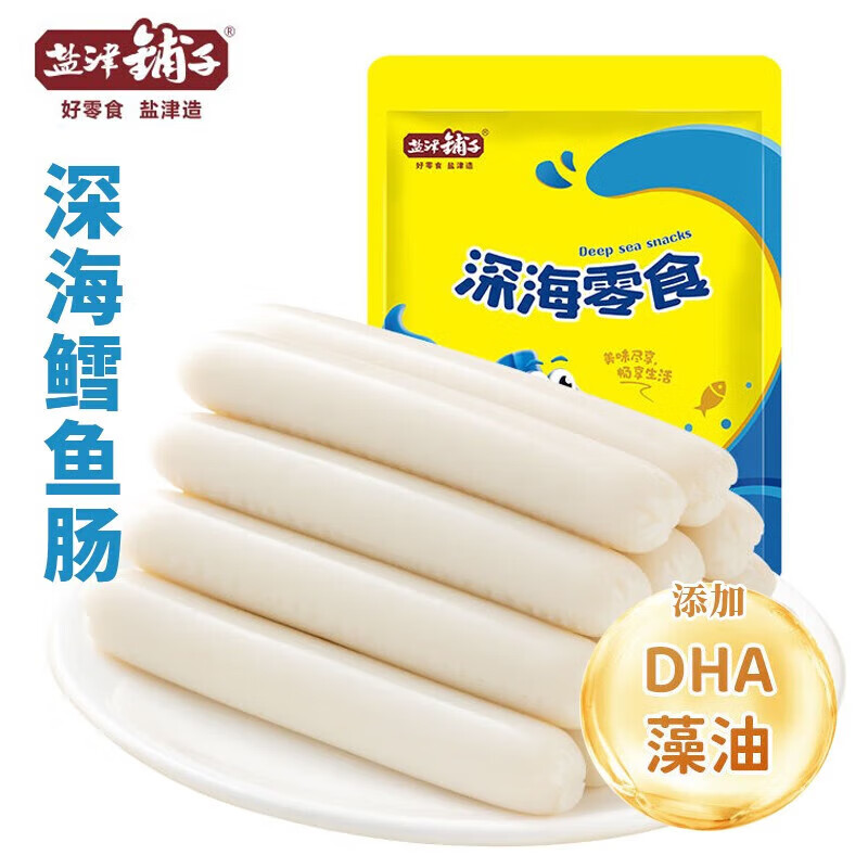 盐津铺子 深海鳕鱼肠  蛋白鱼肉 健康营养零食鱼肠 即食独立小包 约60支 原味+果蔬+芝士 480g