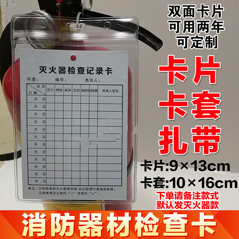 【a款】灭火器 16x10cm6查看详情好评率:100%防冻手套耐低温液氮防护