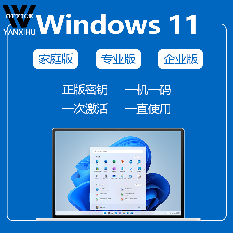 京东电脑软件历史价格在哪里找|电脑软件价格走势图