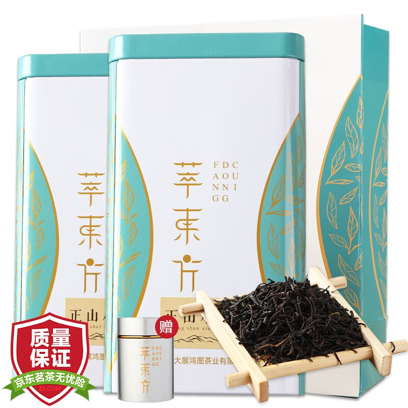 萃东方 茶叶 蜜香型红茶正山小种 武夷山功夫茶罐装 1罐250g