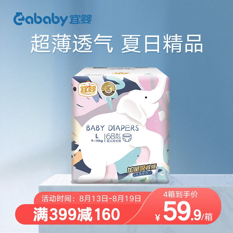 京东母婴玩具 2020-08-17 - 第14张 | 最新购物优惠券 京东母婴玩具 2020-08-17 - 第14张 | 最新购物优惠券