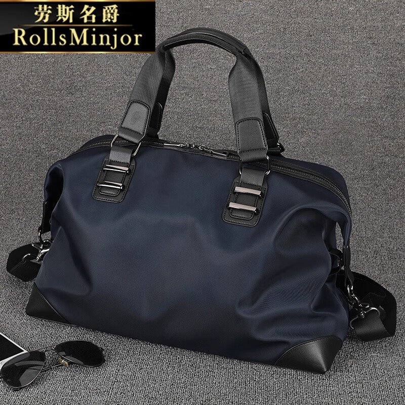 如何知道京东旅行包历史价格|旅行包价格走势图