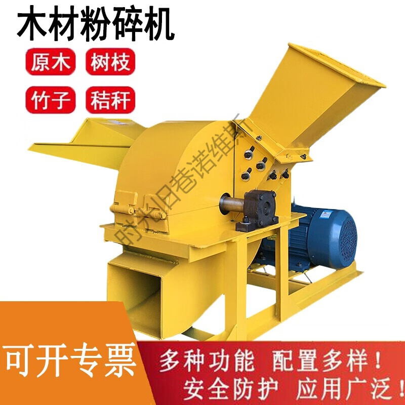 秸秆破碎机价格表_玉米秸秆饲料颗粒机