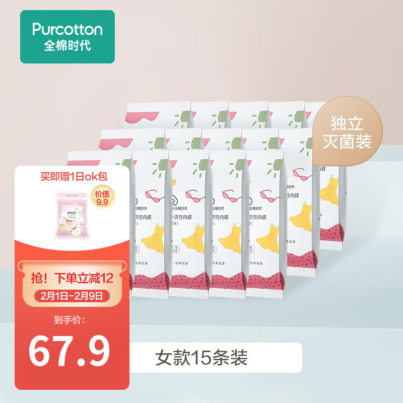 2022年房价最新走势分析:未来几年房价将呈现上升趋势