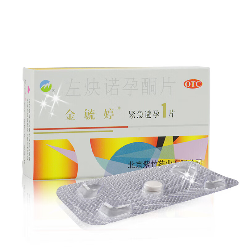 金毓婷 左炔诺孕酮片1片装 女性事后72小时内紧急避孕