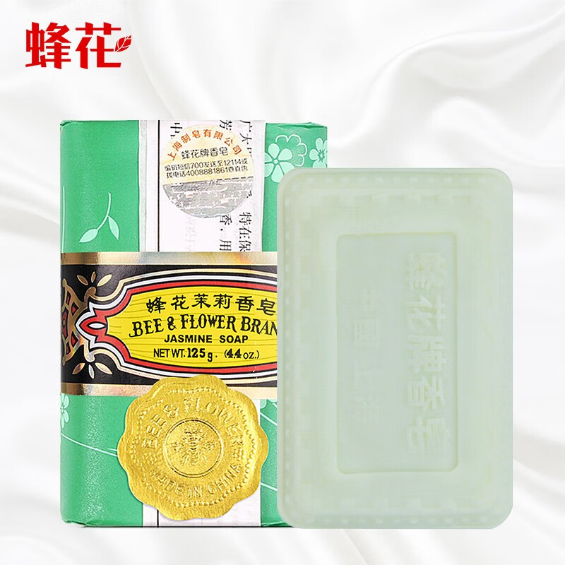 蜂花檀香皂125克木质香氛香皂洗澡留香洗脸洗手皂单块装清洁肥皂 茉莉香皂 125g 1块