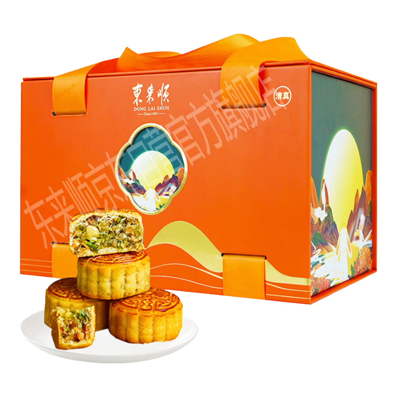 plus��Ա������ȯ:����˳�����±� �����ز���ͳ����1120g*2��