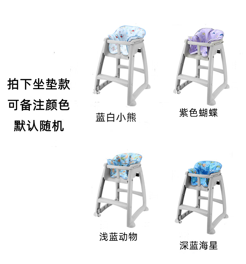 创京懿选宝宝餐椅婴儿用吃饭餐桌座椅多功能餐厅酒店商用肯德基儿童