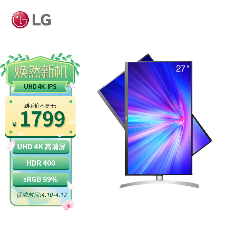 LG27UL650显示器好不好 LG27UL650显示器好不好