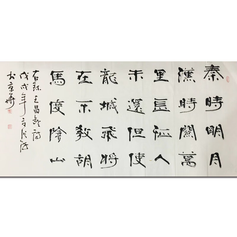 张海《出塞二首》精品画装饰画客厅挂画手绘版画玄关字画国画拍卖名人