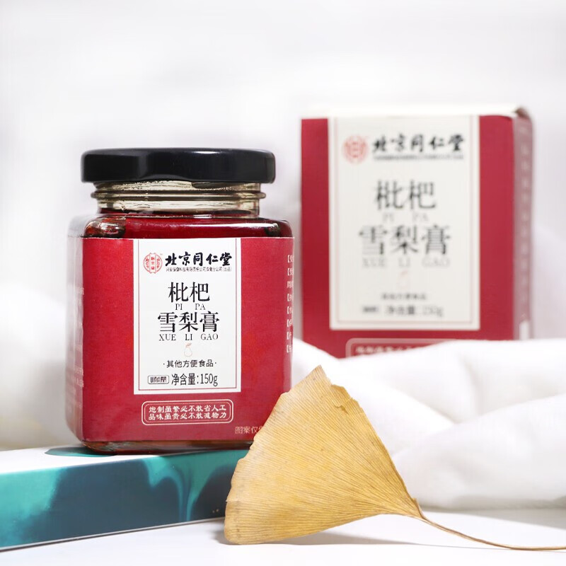 北京同仁堂怡美棠枇杷雪梨膏秋梨膏即食雪梨膏成人非冰糖川贝雪梨枇杷