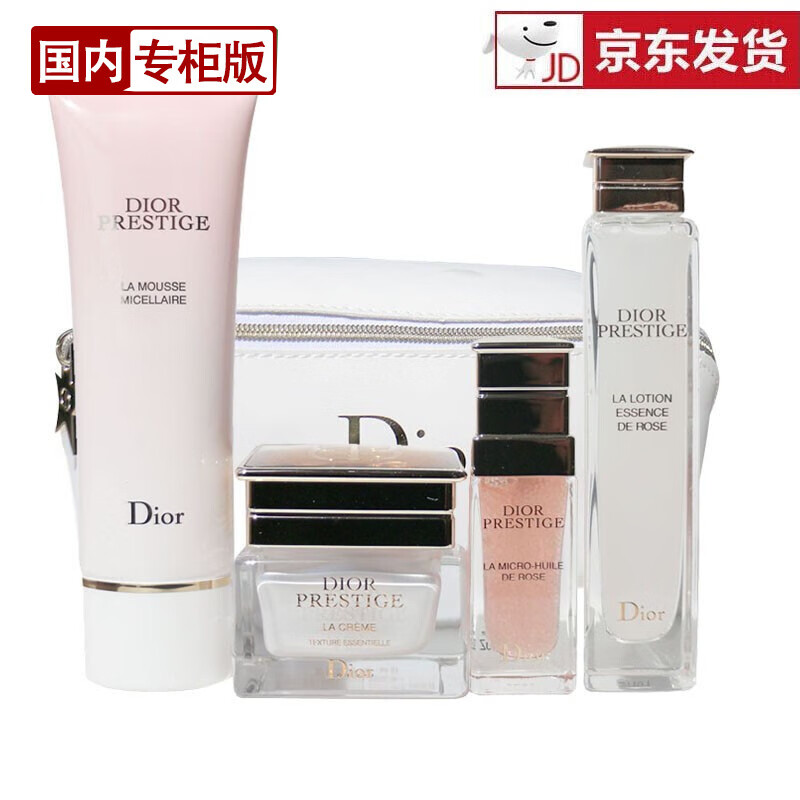 [国内专柜]迪奥(dior)护肤旅行女士套装 新款花蜜活颜丝悦套装4件套