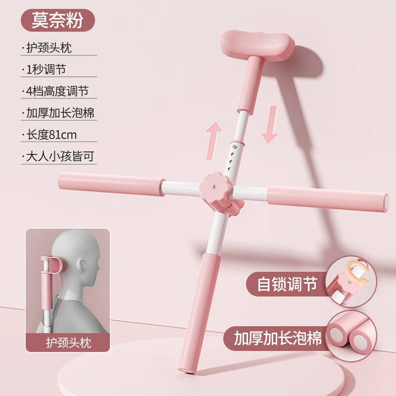 使用点评曝光施耐德XTYJG-02瑜伽开背棍质量怎么样，用户吐槽真相解密